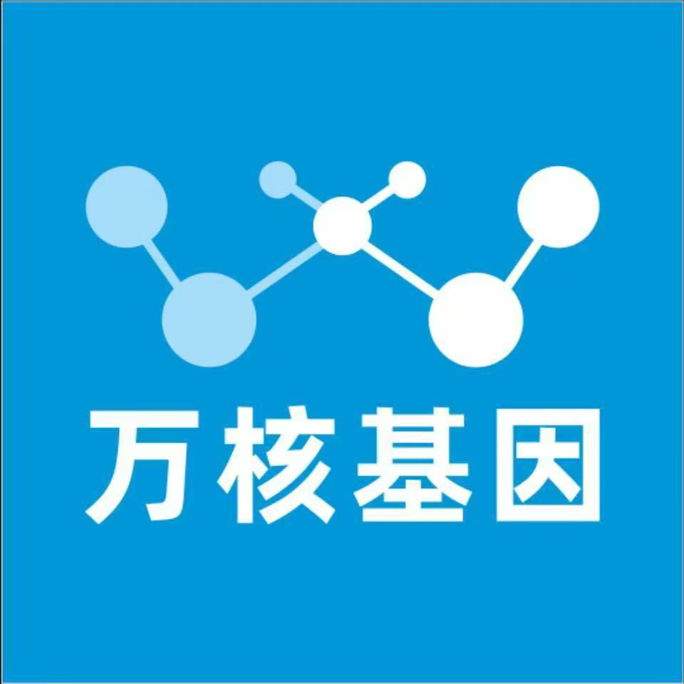 郑州新郑万核基因亲子鉴定